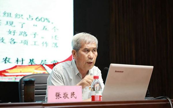 微信图片_20200728090816
