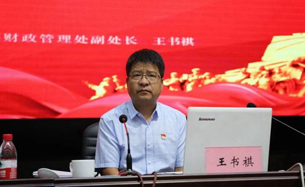 微信图片_20200728090820