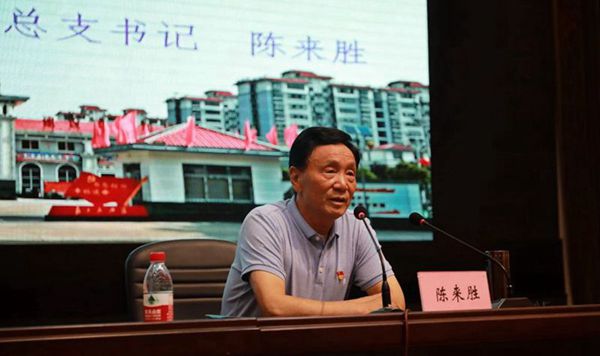 微信图片_20200728090824