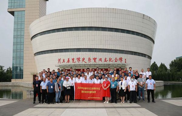 微信图片_20200728090831