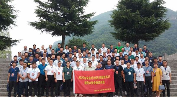 微信图片_20200728090838