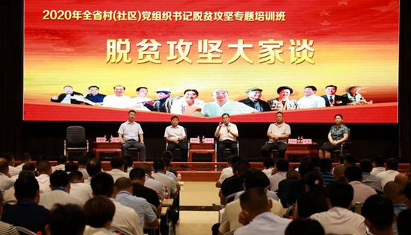 微信图片_20200728090913