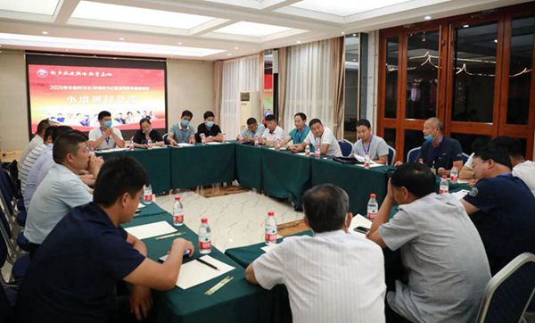 微信图片_20200728090918