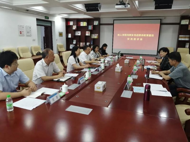微信图片_20200728085447