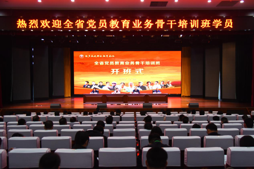 微信图片_20201029152234