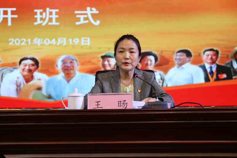 王旸