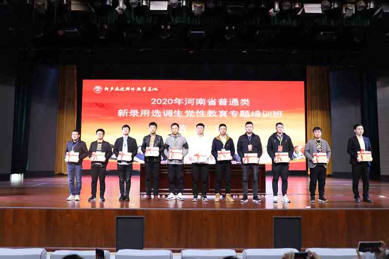 结业证