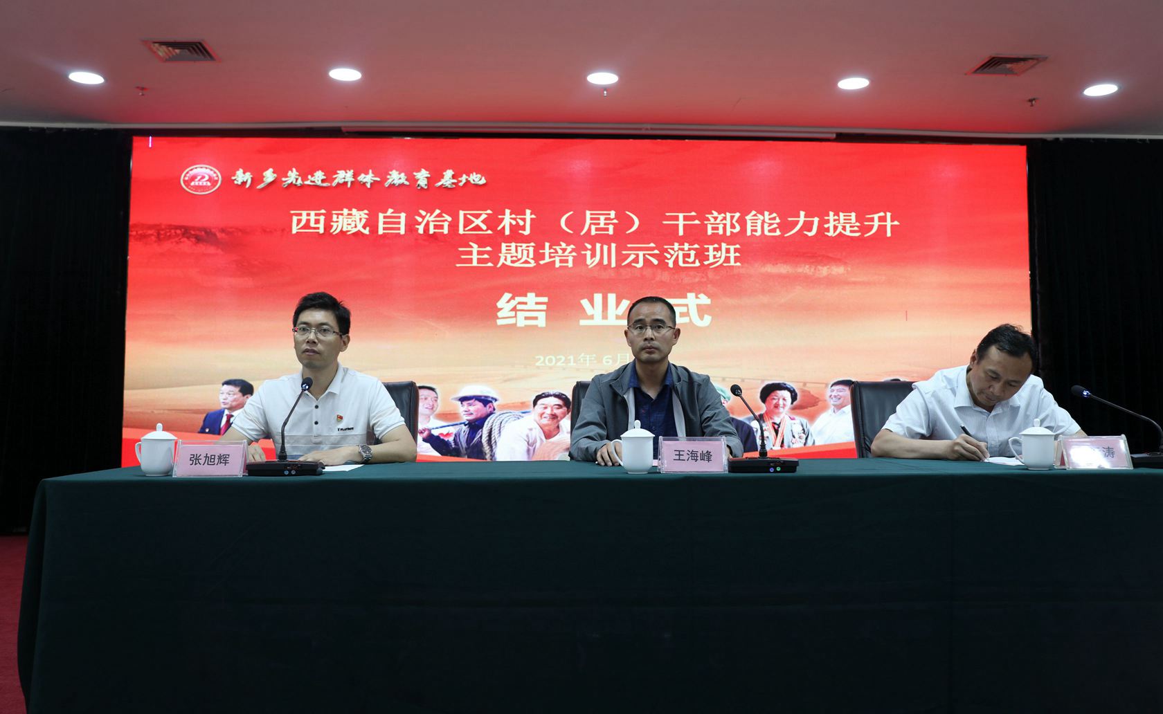 第一张