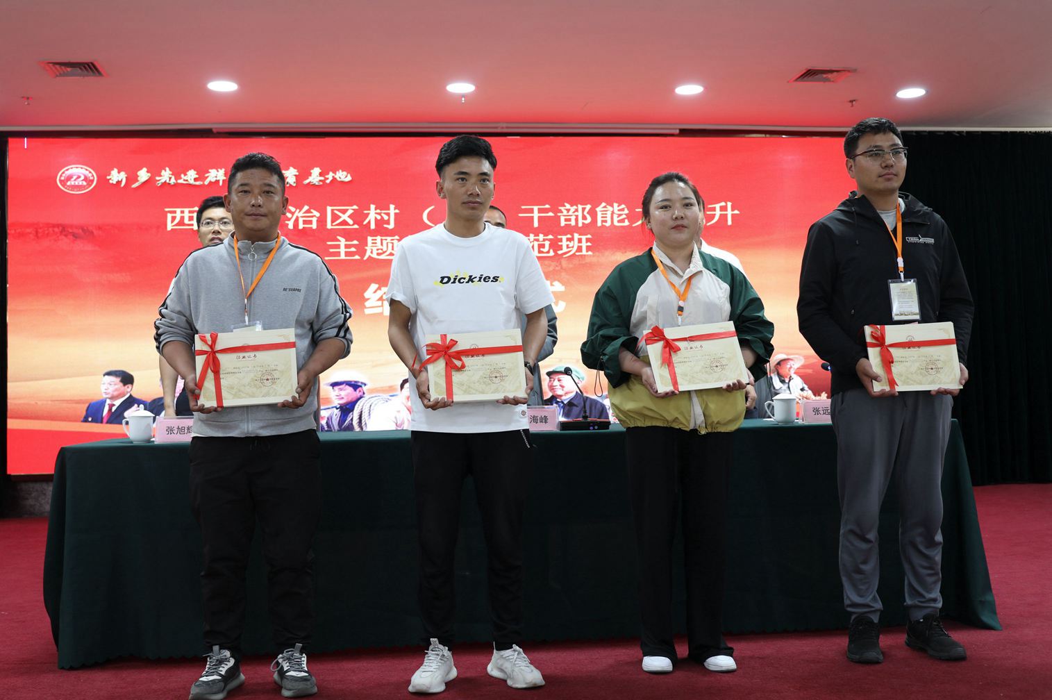 颁发结业证书