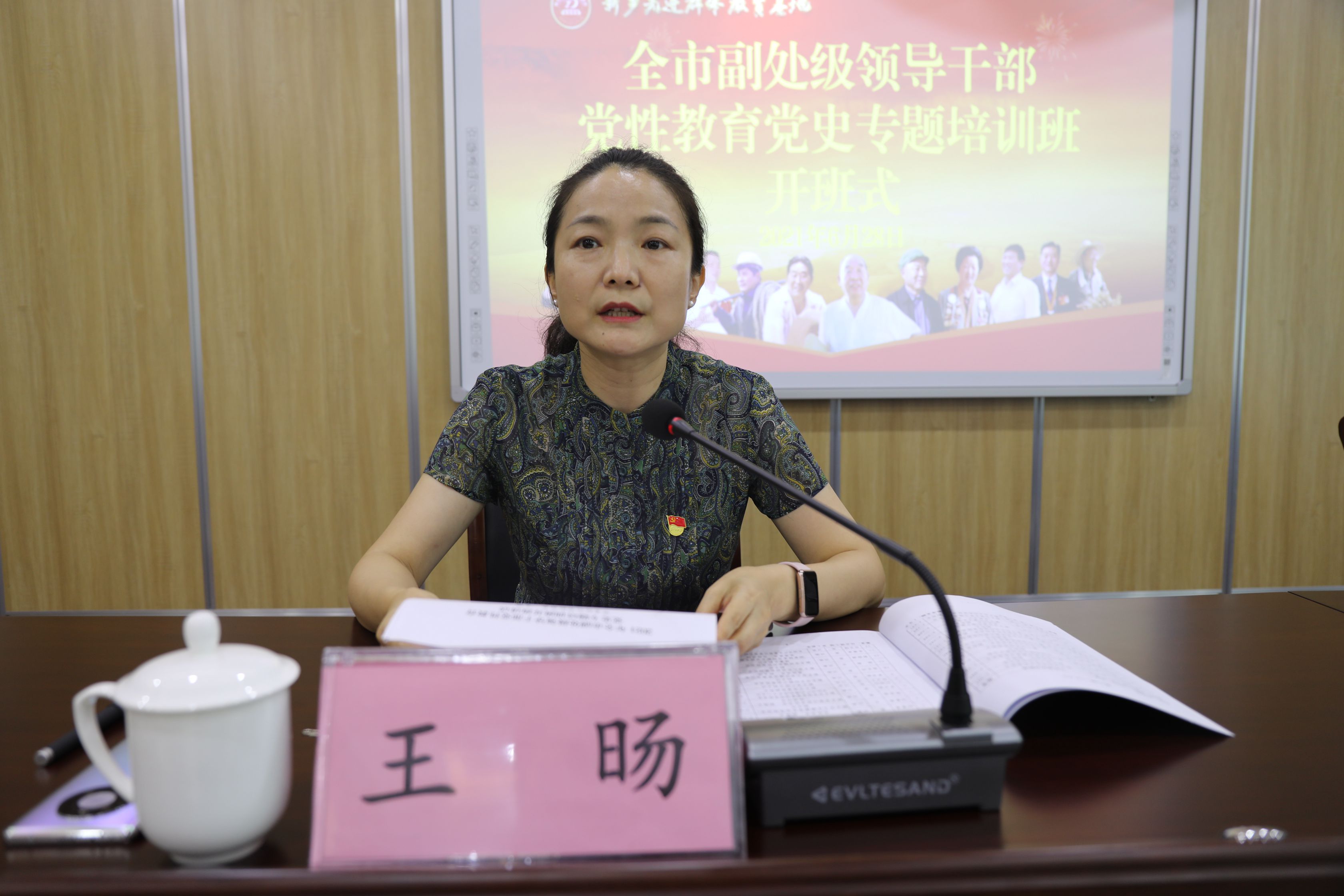 王旸