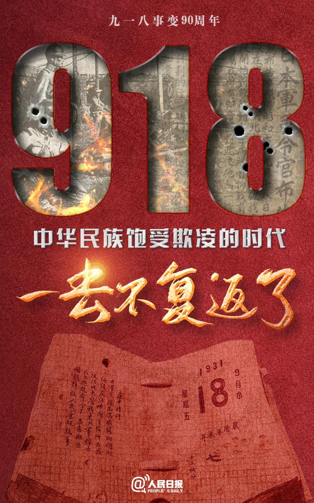 微信图片_20210918094844
