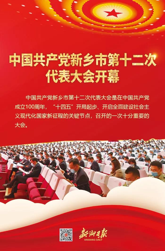 微信图片_20211012114935