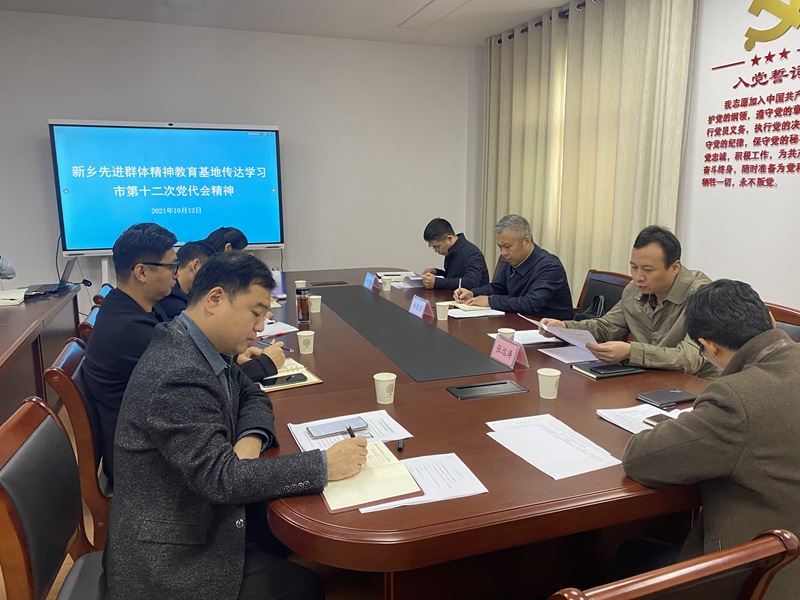 微信图片_20211013093724