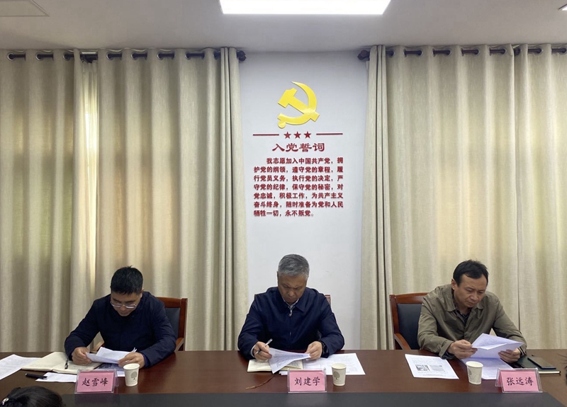 微信图片_20211022145337