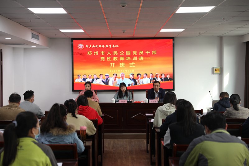 微信图片_20211027113617