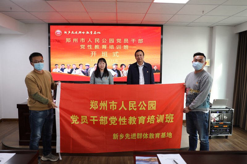 微信图片_20211027113613