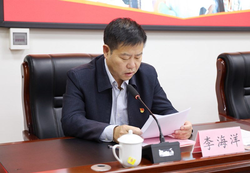 李海洋.JPG