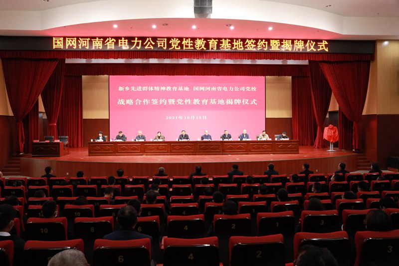 微信图片_20211015155517