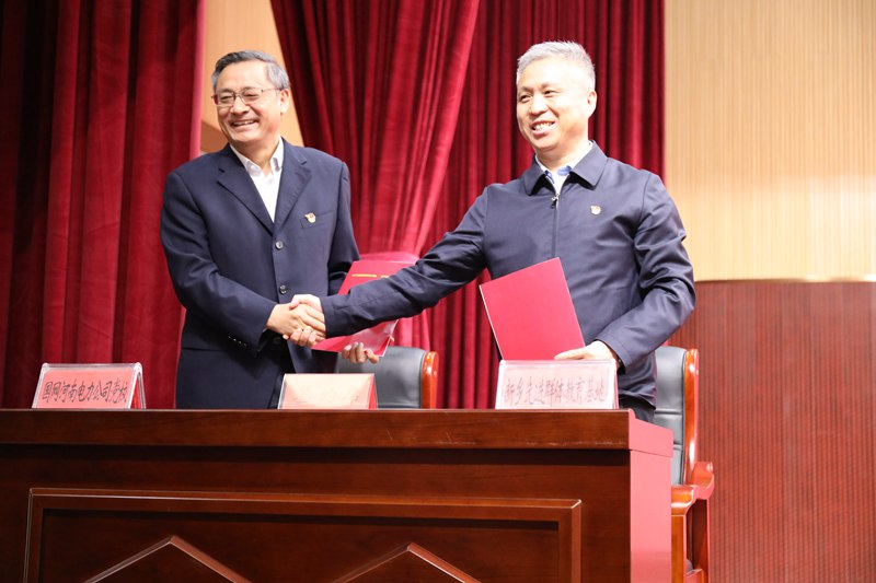 微信图片_20211015155554