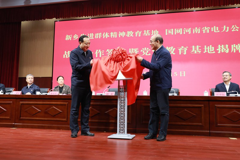 微信图片_20211015155602