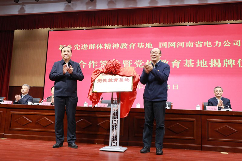 微信图片_20211015155605