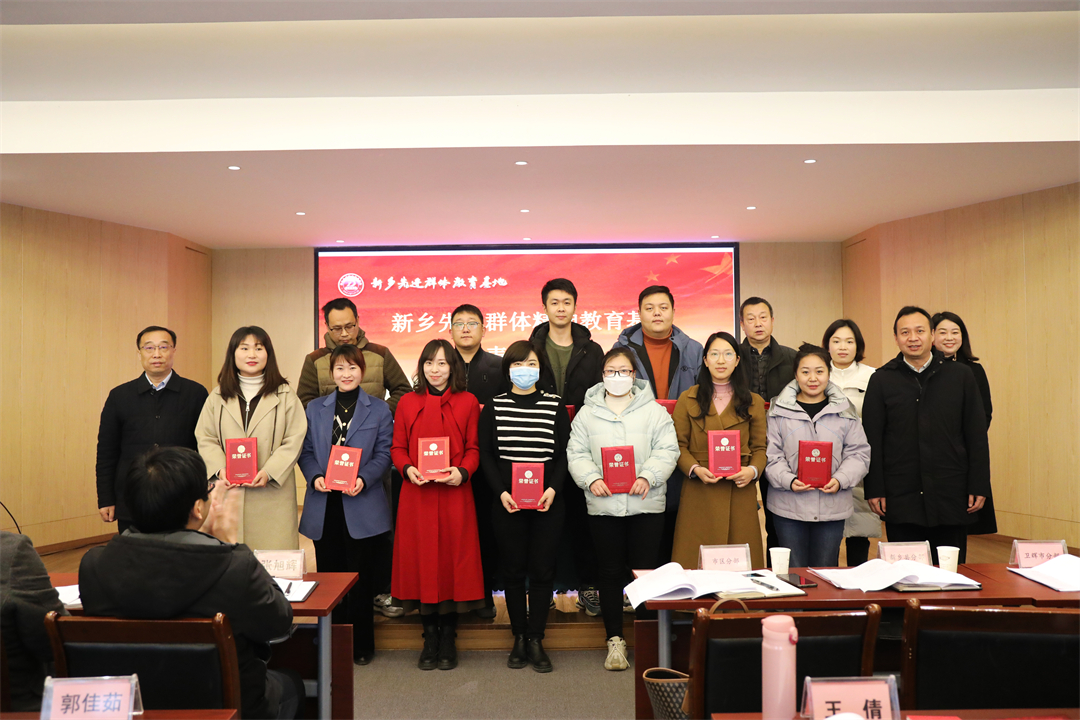表彰大会5