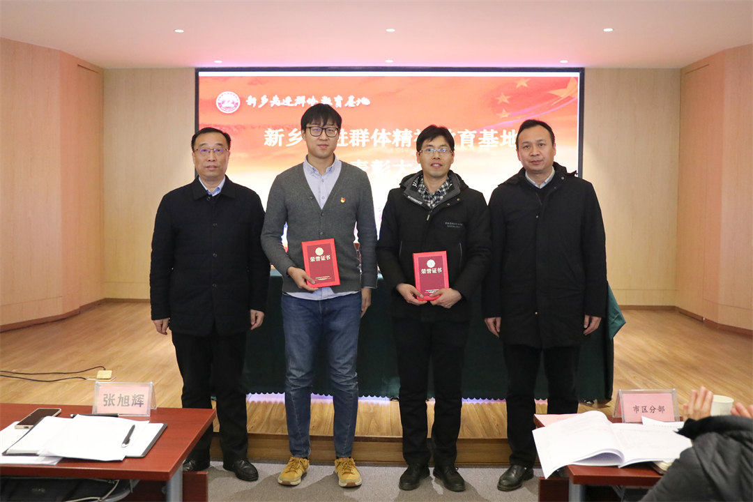 表彰大会6