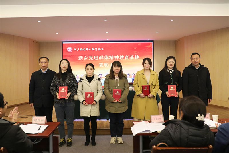 表彰大会4