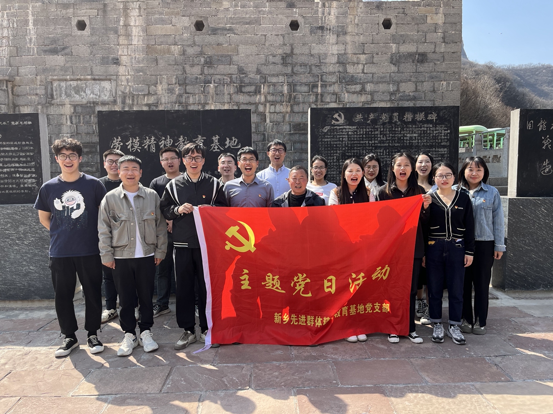 赓续红色血脉 传承奋斗精神