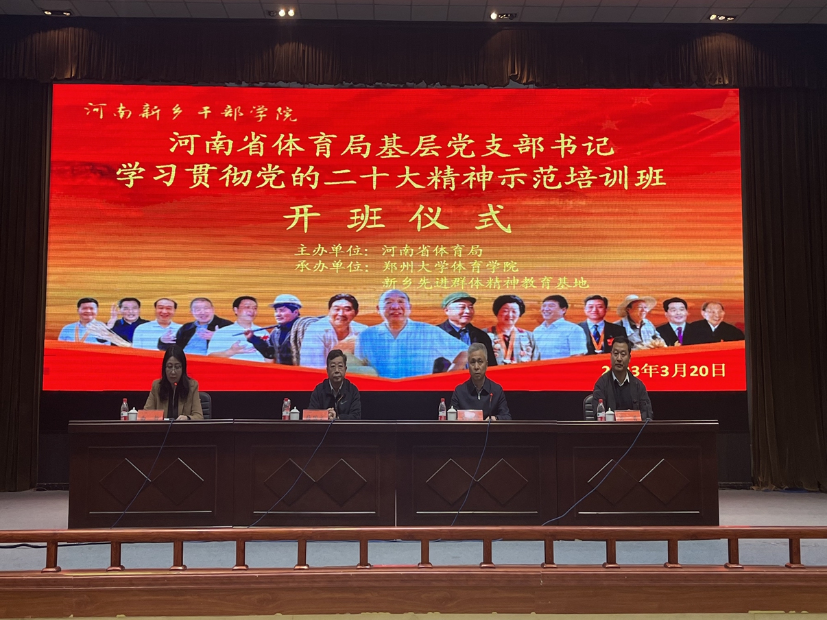 微信图片_20230321143615_副本