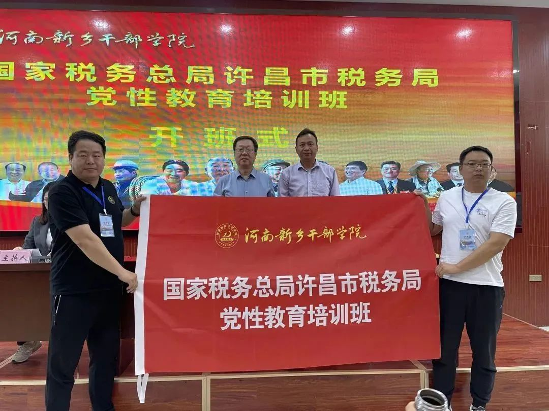 微信图片_20230508113456