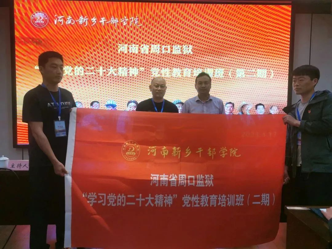 微信图片_20230508113501