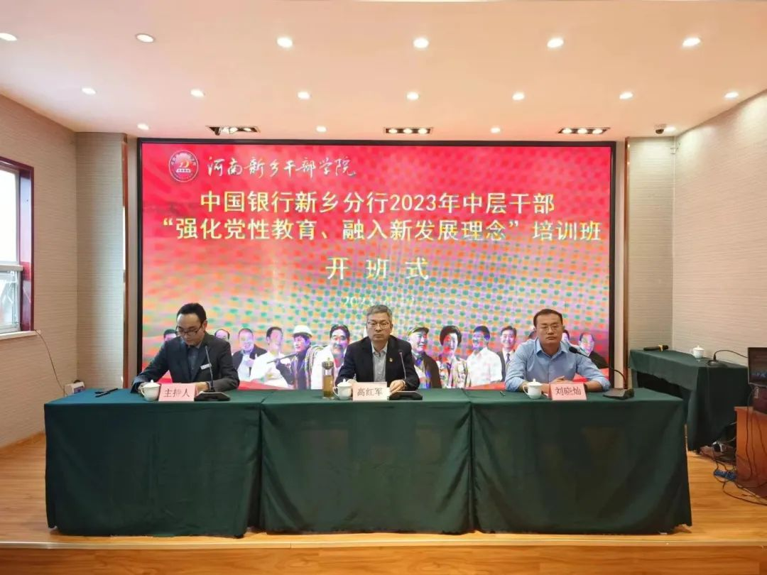 微信图片_20230508113513