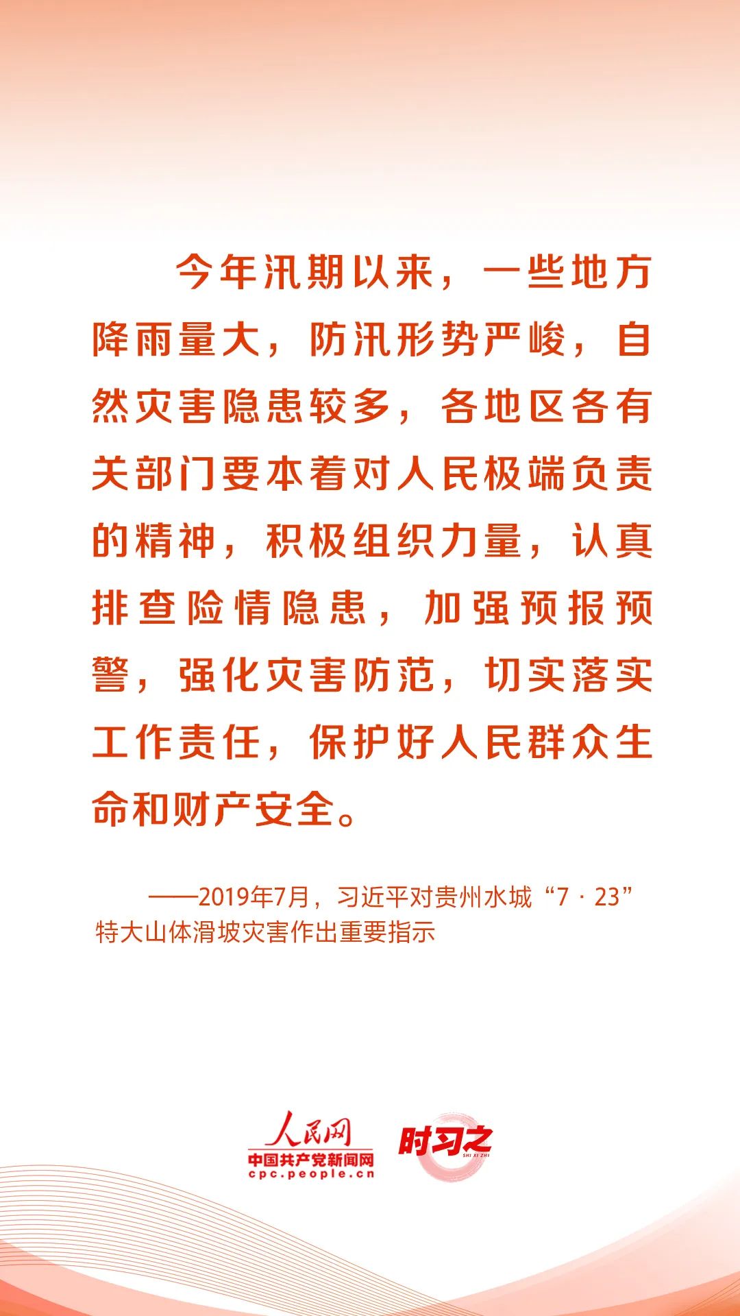 88a5f25996e565e90276f19cec38c379_640_wx_fmt=jpeg&wxfrom=5&wx_lazy=1&wx_co=1