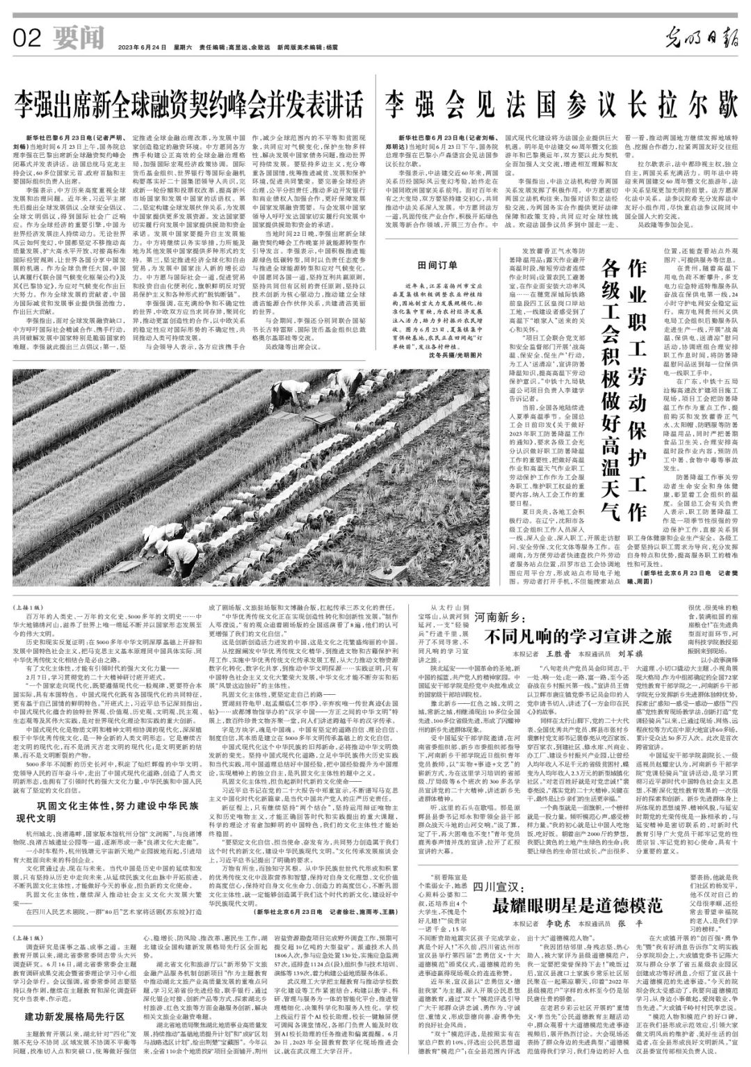 343d8096e0621d16c5a6eac56d60dabd_640_wx_fmt=jpeg&wxfrom=5&wx_lazy=1&wx_co=1