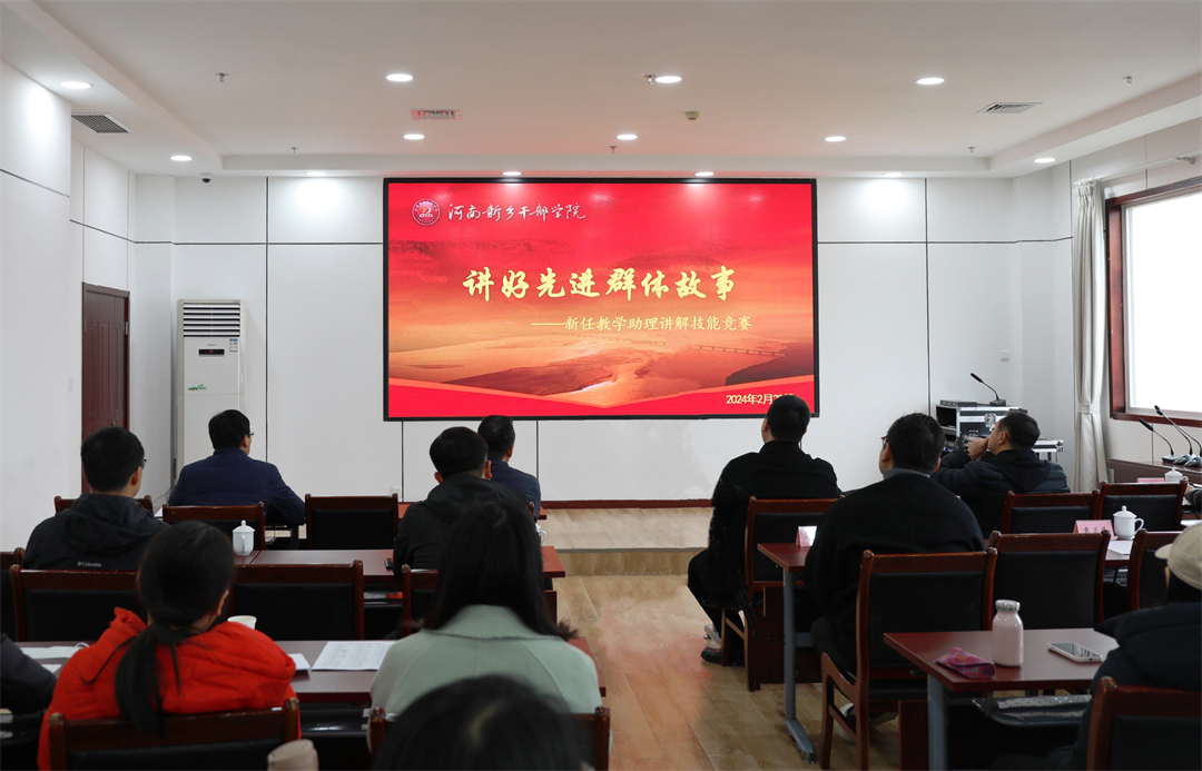 微信图片_20240318100446