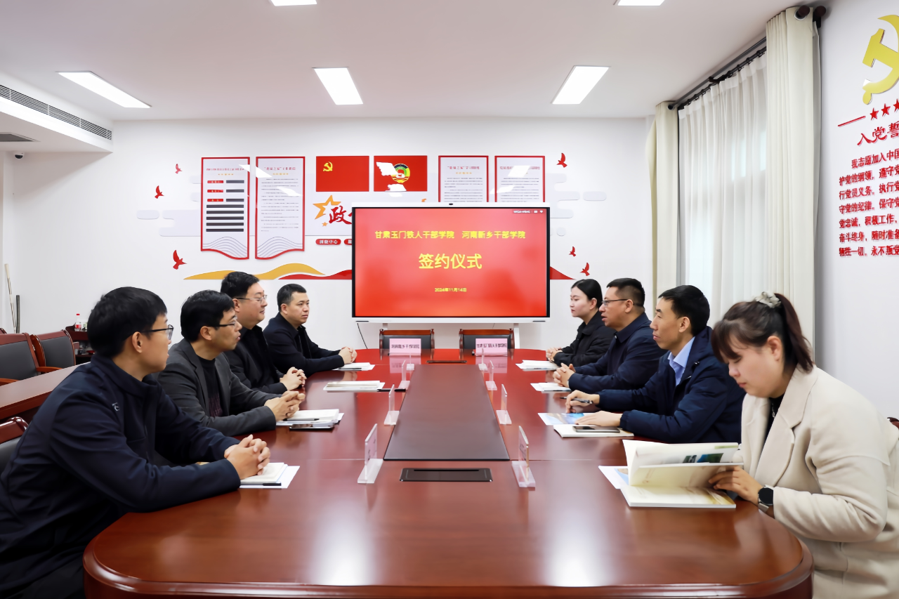 微信图片_20241128104313