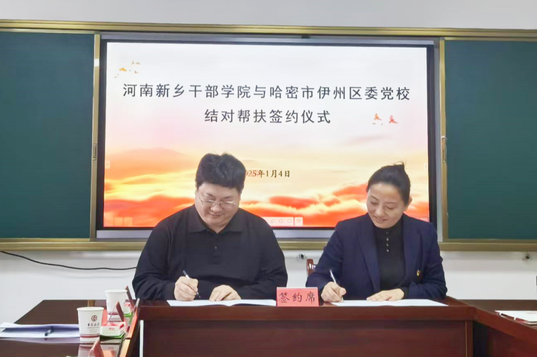 微信图片_20250120220556