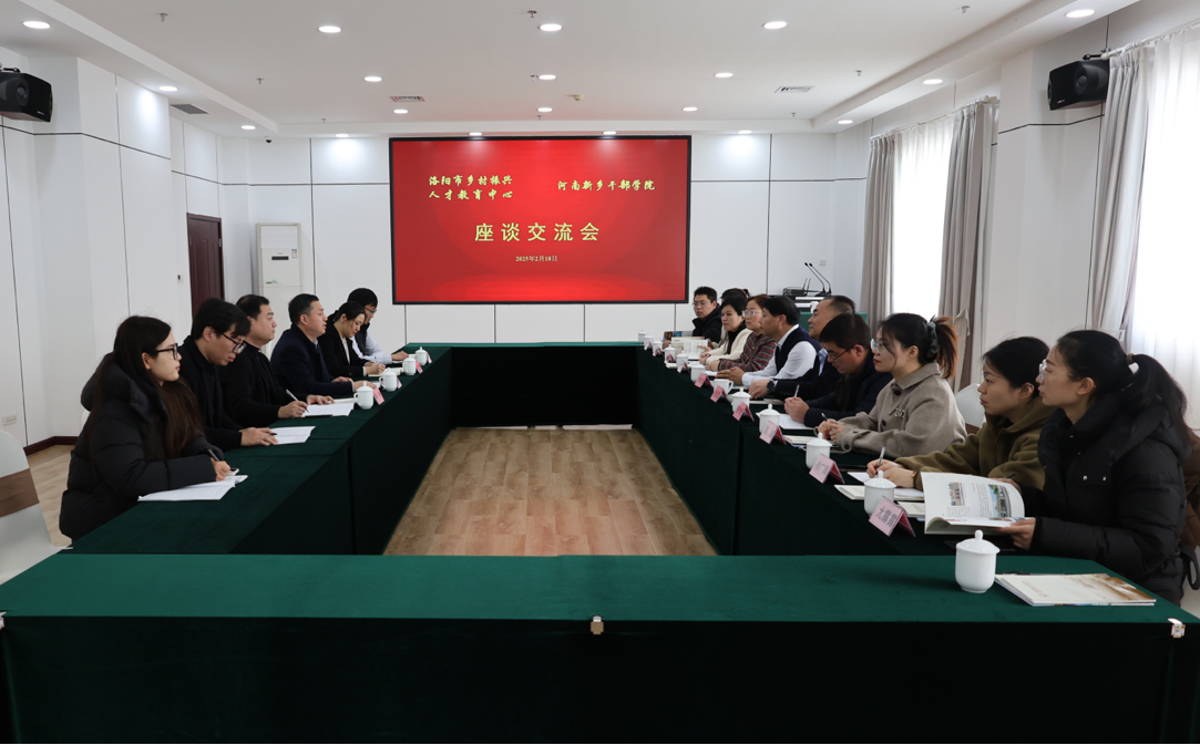 微信图片_20250225102807