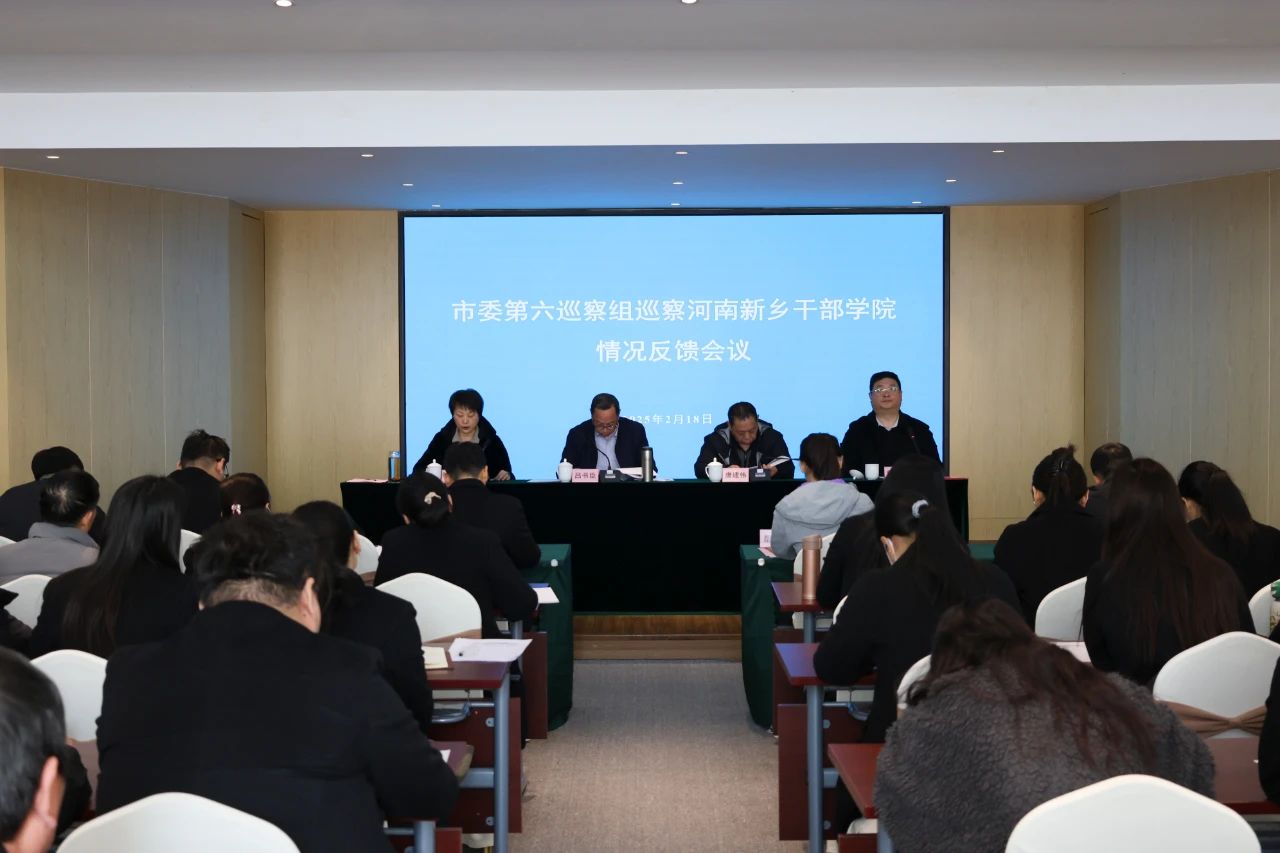 微信图片_20250225103057