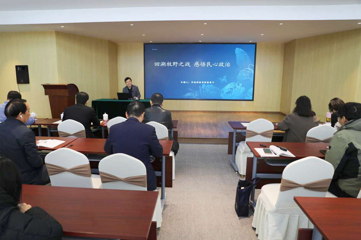 微信图片_20250321111041