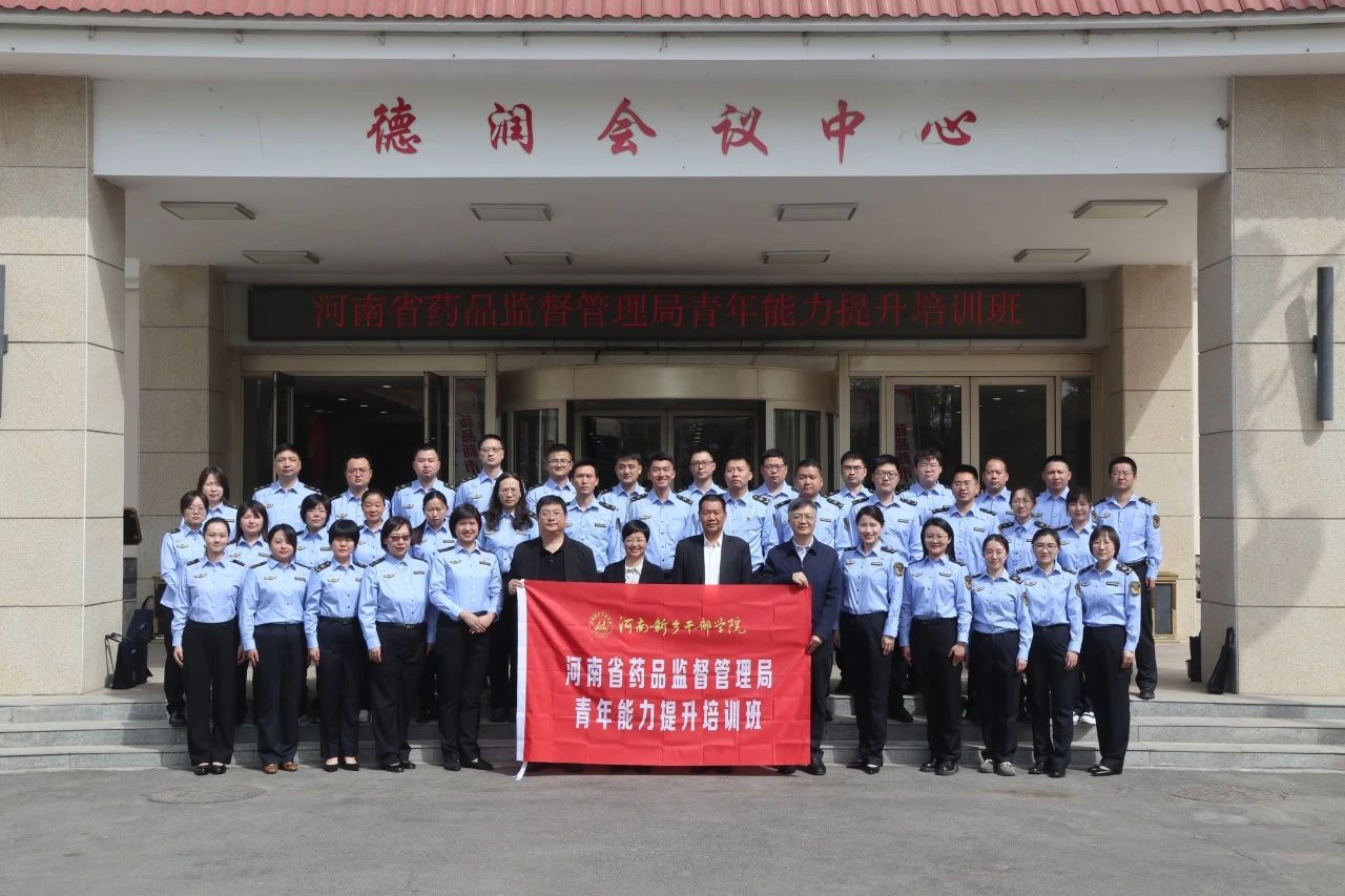 微信图片_20250418172000