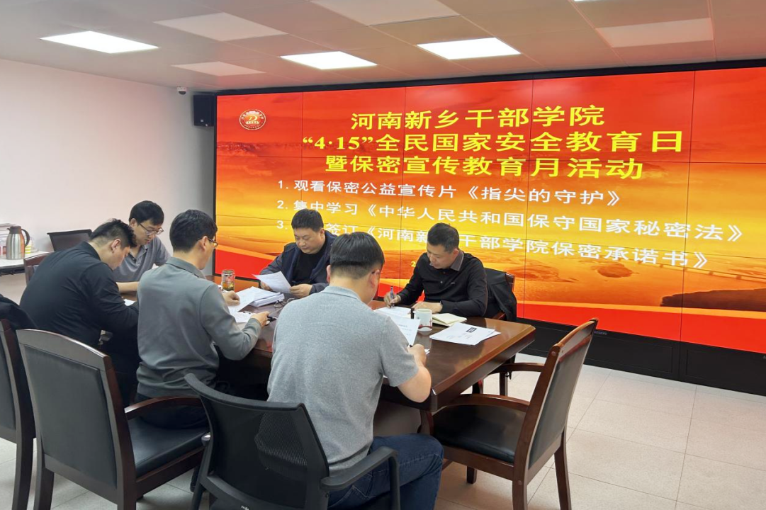 微信图片_20250418172700