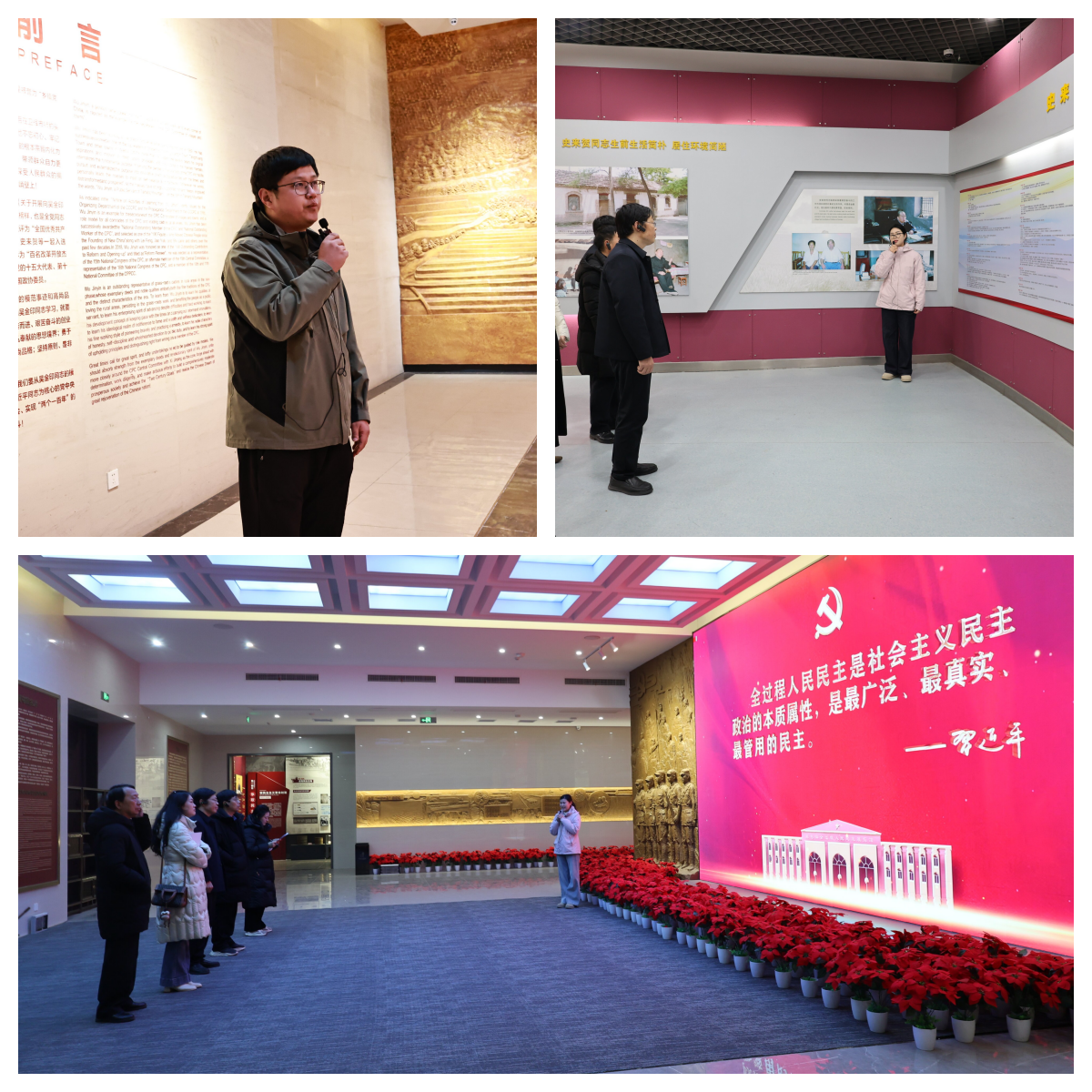 微信图片_20260225160305