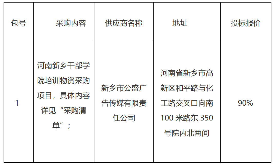 微信图片_20260811152254_676_44